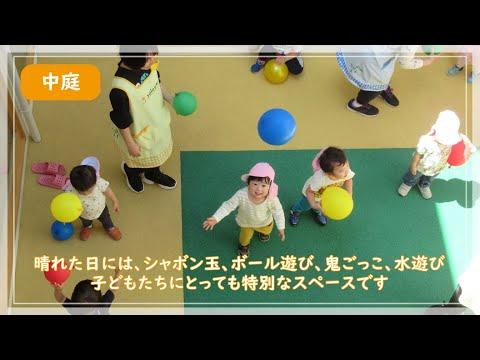 ソラストいちかわ保育園で給食責任者の正社員の求人 