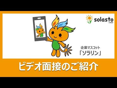 【使用不可】ナゴヤガーデンクリニックで医療事務外来受付の正社員の求人 