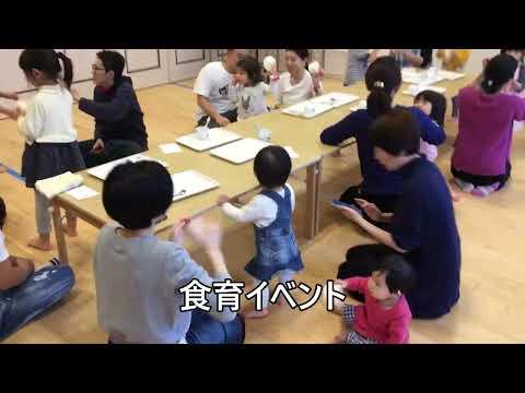 はぐはぐキッズこども園中延