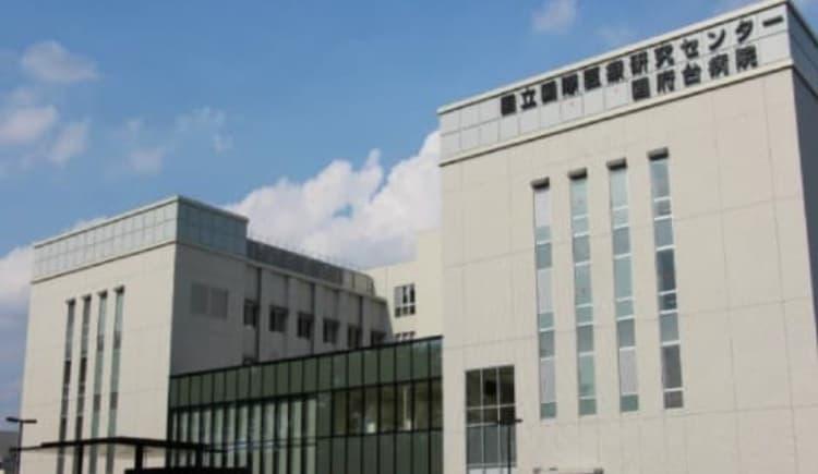 国立健康危機管理研究機構 国立国府台医療センター