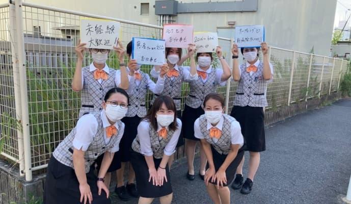 JCHO中京病院で医療事務診療科受付の正社員の求人 