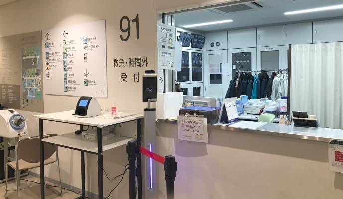 公益社団法人地域医療振興協会 練馬光が丘病院で医療事務救急受付の正社員の求人 