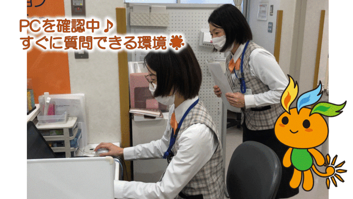 平成記念病院