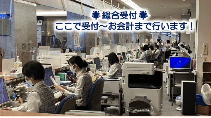 独立行政法人国立病院機構 岡山医療センターで医療事務外来受付の正社員の求人 