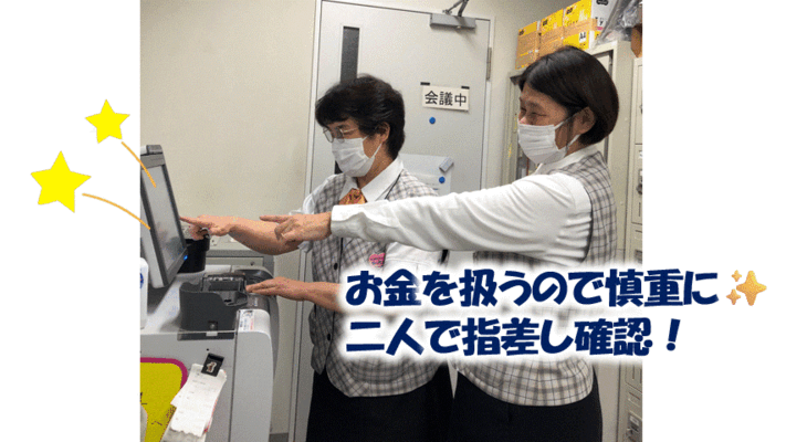 公益財団法人田附興風会医学研究所 北野病院