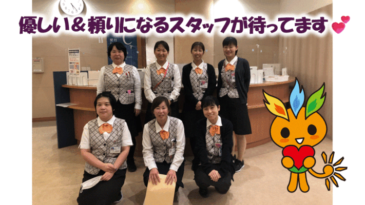 公益財団法人田附興風会医学研究所 北野病院