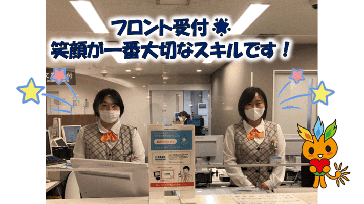 公益財団法人田附興風会医学研究所 北野病院