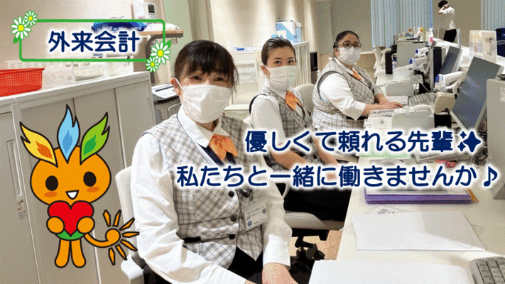 大阪はびきの医療センター