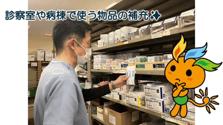 栃木県立がんセンターでSPDのパート・アルバイトの求人 