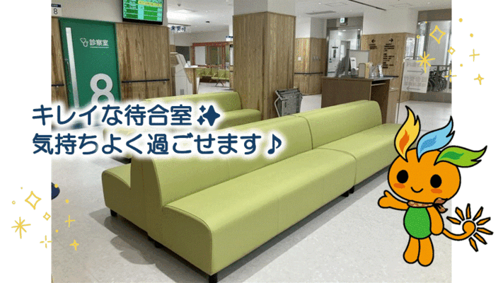邑智郡公立病院組合 公立邑智病院で医療事務外来受付のパート・アルバイトの求人 