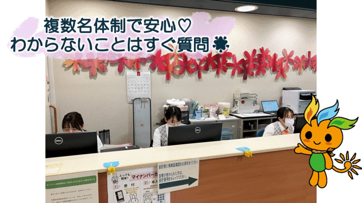西脇市立西脇病院で医療事務外来受付のパート・アルバイトの求人 