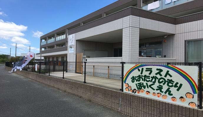 ソラストおおたかのもり保育園で保育士サブリーダーの正社員の求人 