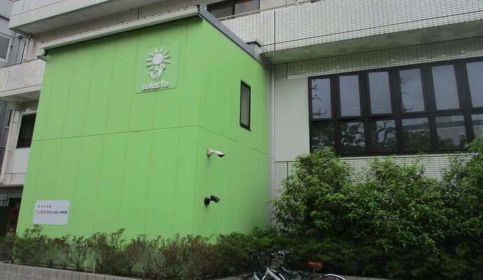 ソラストひがしおおい保育園