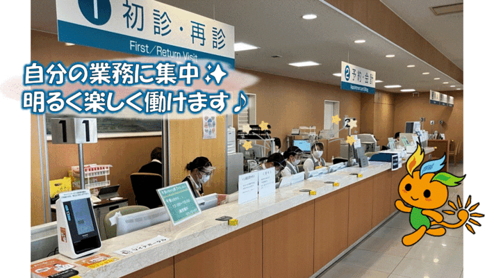 KKR札幌医療センター