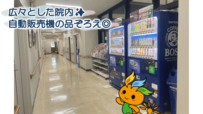 長崎県病院企業団 長崎県壱岐病院で医療事務外来受付の正社員の求人 