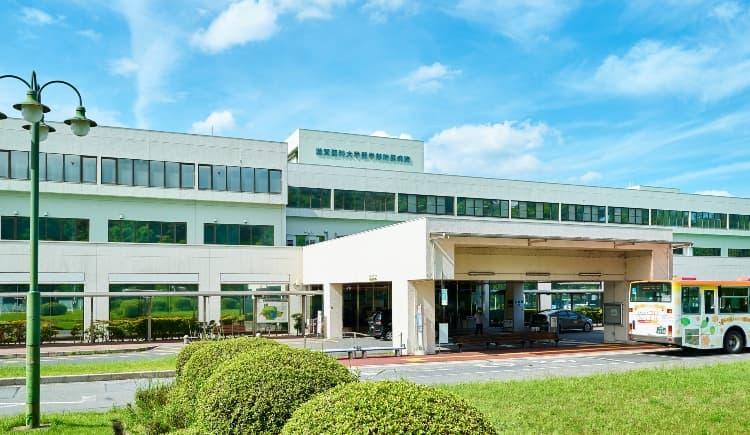 滋賀医科大学医学部附属病院