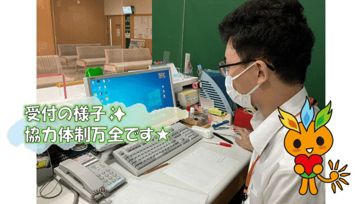 公立館林厚生病院