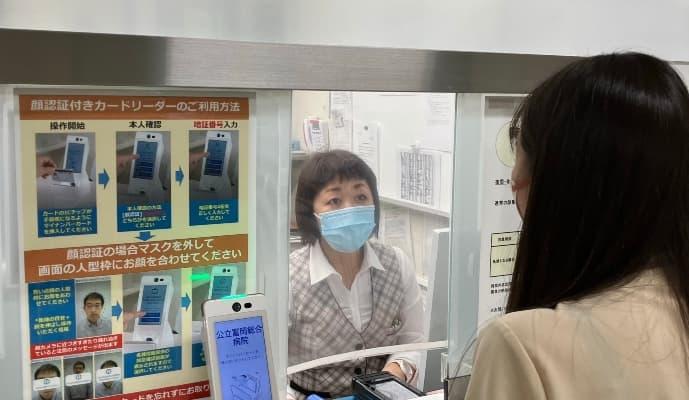 公立富岡総合病院で医療事務救急受付の正社員の求人 