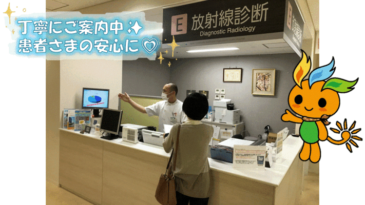 JCHO大阪病院