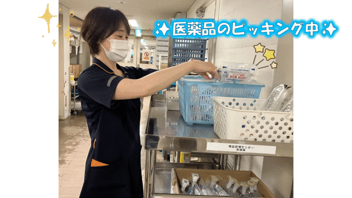 青森県立中央病院で医療器具洗浄の正社員の求人 