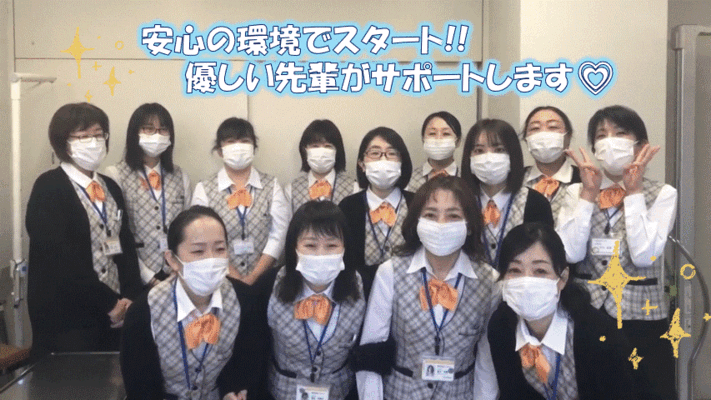 群馬県済生会前橋病院で医療事務外来受付のパート・アルバイトの求人 