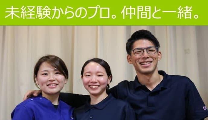 ベストケア 北条訪問介護事業所