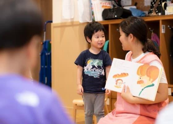 このえ中延保育園