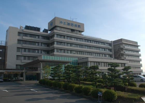 市立加西病院
