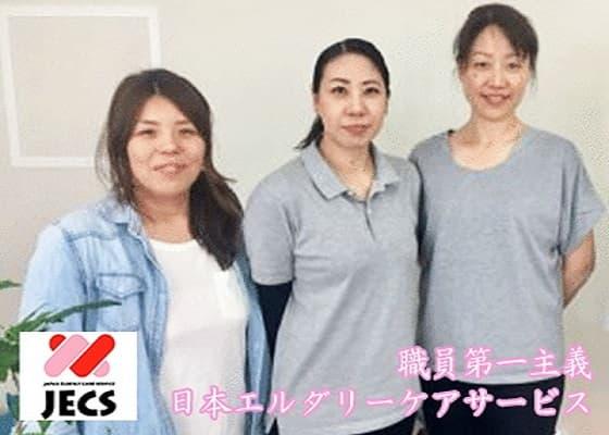 ひばりサービス習志野センター(訪問介護事業所)でホームヘルパー（訪問介護員）の正社員の求人 