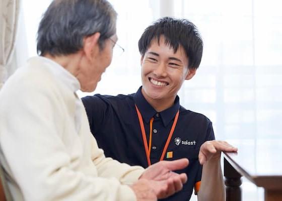 介護付有料老人ホーム ソラスト須磨ノ森で介護福祉士のパート・アルバイトの求人 